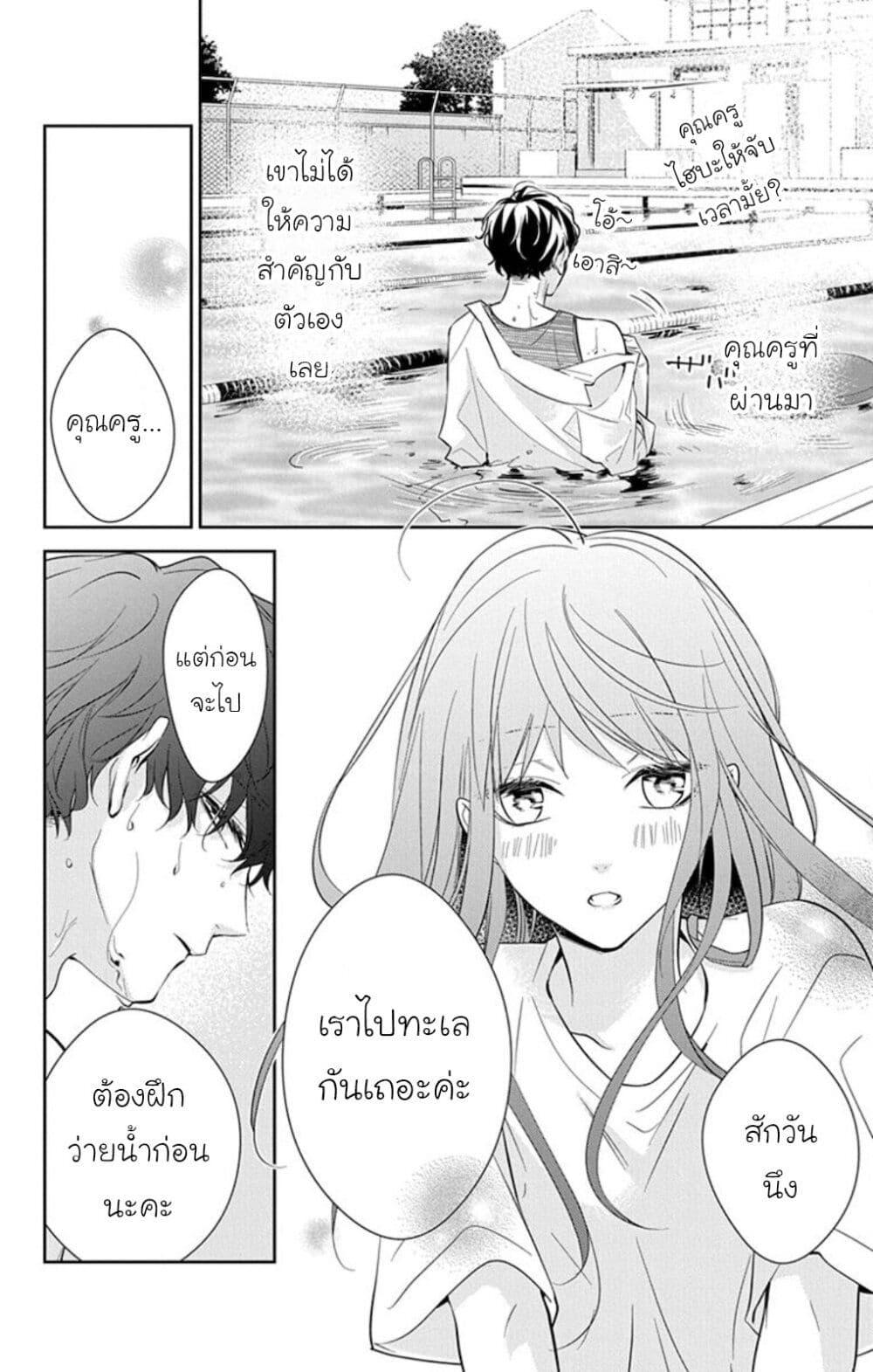 Manga-lc-com อ่านมังงะ อ่านการ์ตูน ออนไลน์ ฟรี Tsuiraku JK to Haijin Kyoushi ตอนที่ 1 2 3 4 5 6 7 8 9 10 11 12 13 14 ฟรี ไม่มีโฆษณา Manga-lc - อ่าน มังงะ อ่าน การ์ตูน ออนไลน์ อ่านมังงะ ฟรี