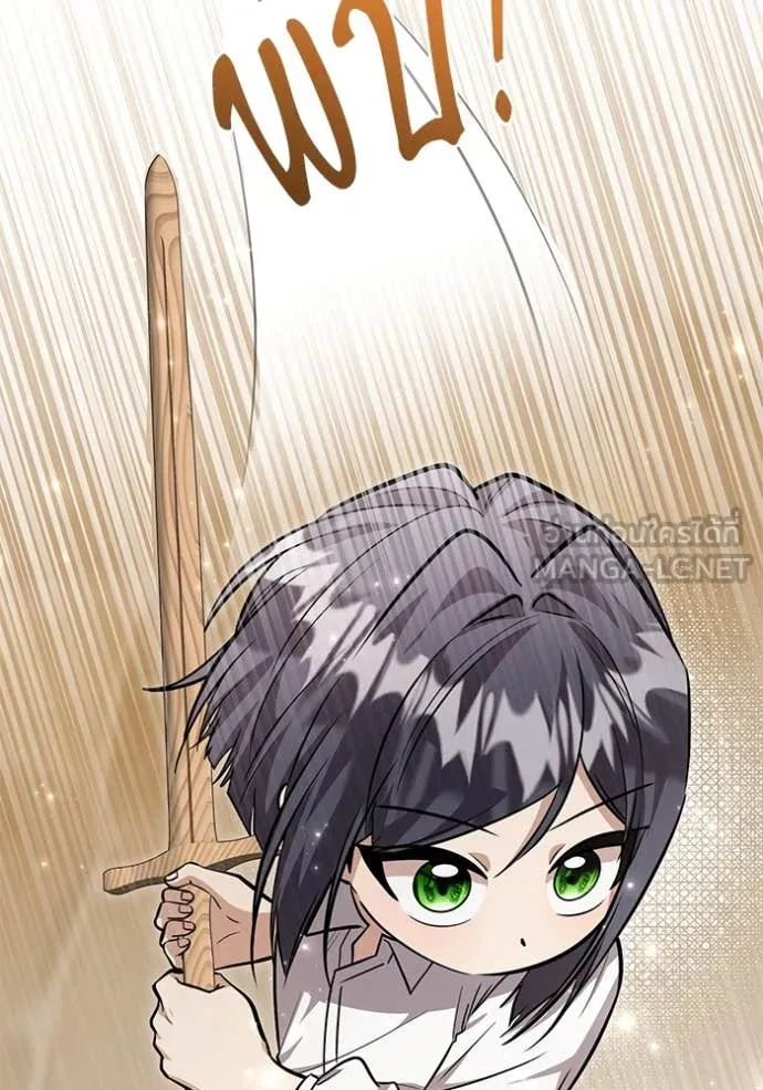 ป๊ะป๋าขา หนูลาแล้ว ตอนที่ 51 รูปที่ 59