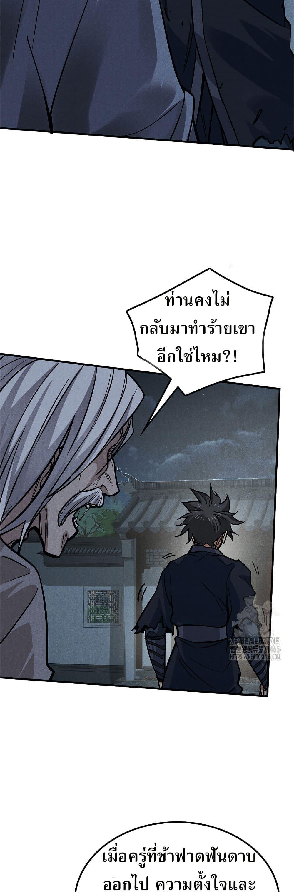 Manga-lc-com อ่านมังงะ อ่านการ์ตูน ออนไลน์ ฟรี Xinmo ตอนที่ 1 2 3 4 5 6 7 8 9 10 11 12 13 14 ฟรี ไม่มีโฆษณา Manga-lc - อ่าน มังงะ อ่าน การ์ตูน ออนไลน์ อ่านมังงะ ฟรี