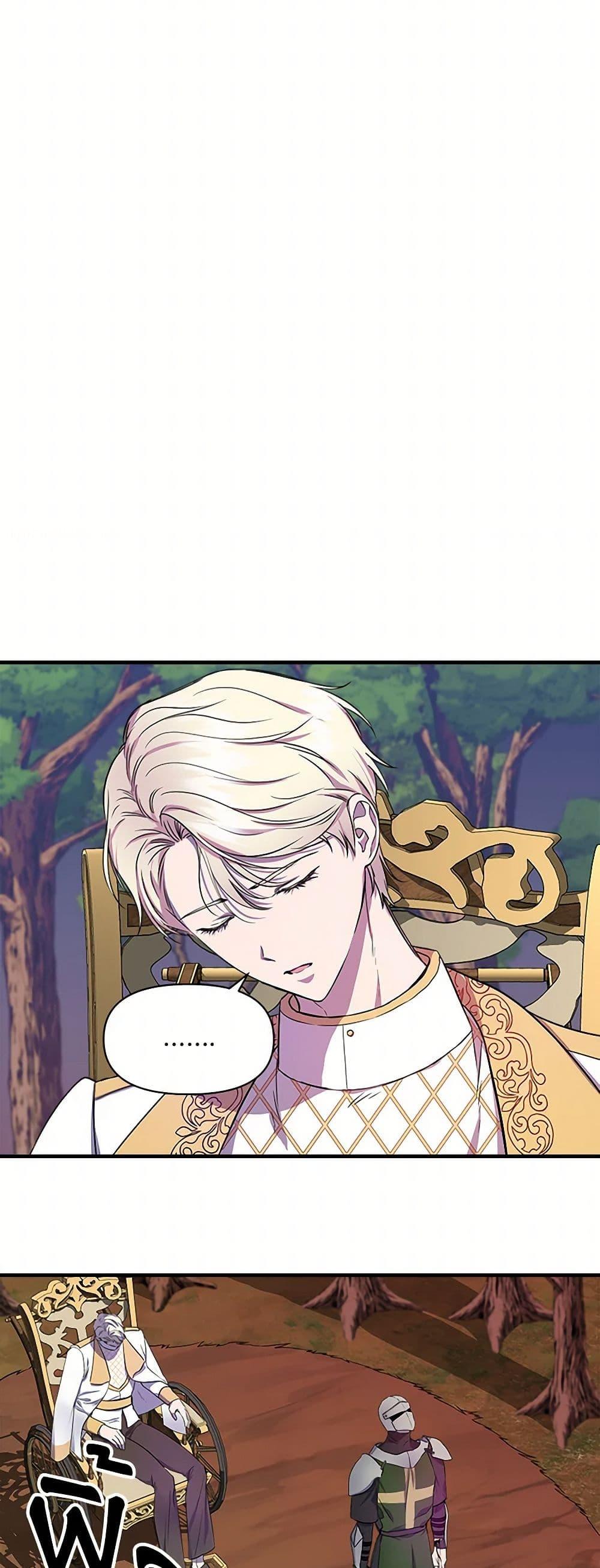 Manga-lc-com อ่านมังงะ อ่านการ์ตูน ออนไลน์ ฟรี I Wasn’t the Cinderella ตอนที่ 1 2 3 4 5 6 7 8 9 10 11 12 13 14 ฟรี ไม่มีโฆษณา Manga-lc - อ่าน มังงะ อ่าน การ์ตูน ออนไลน์ อ่านมังงะ ฟรี