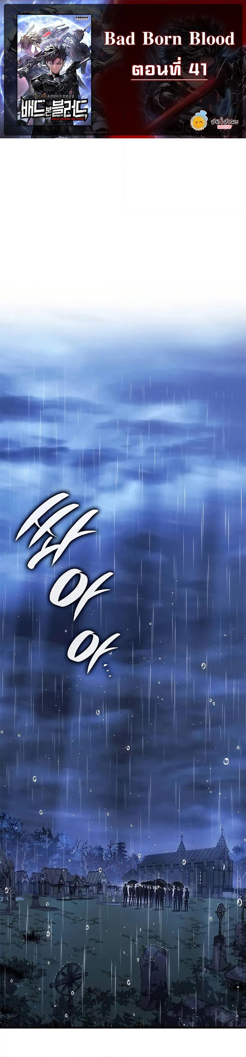 Manga-lc-com อ่านมังงะ อ่านการ์ตูน ออนไลน์ ฟรี Bad Bone Blood ตอนที่ 1 2 3 4 5 6 7 8 9 10 11 12 13 14 ฟรี ไม่มีโฆษณา Manga-lc - อ่าน มังงะ อ่าน การ์ตูน ออนไลน์ อ่านมังงะ ฟรี