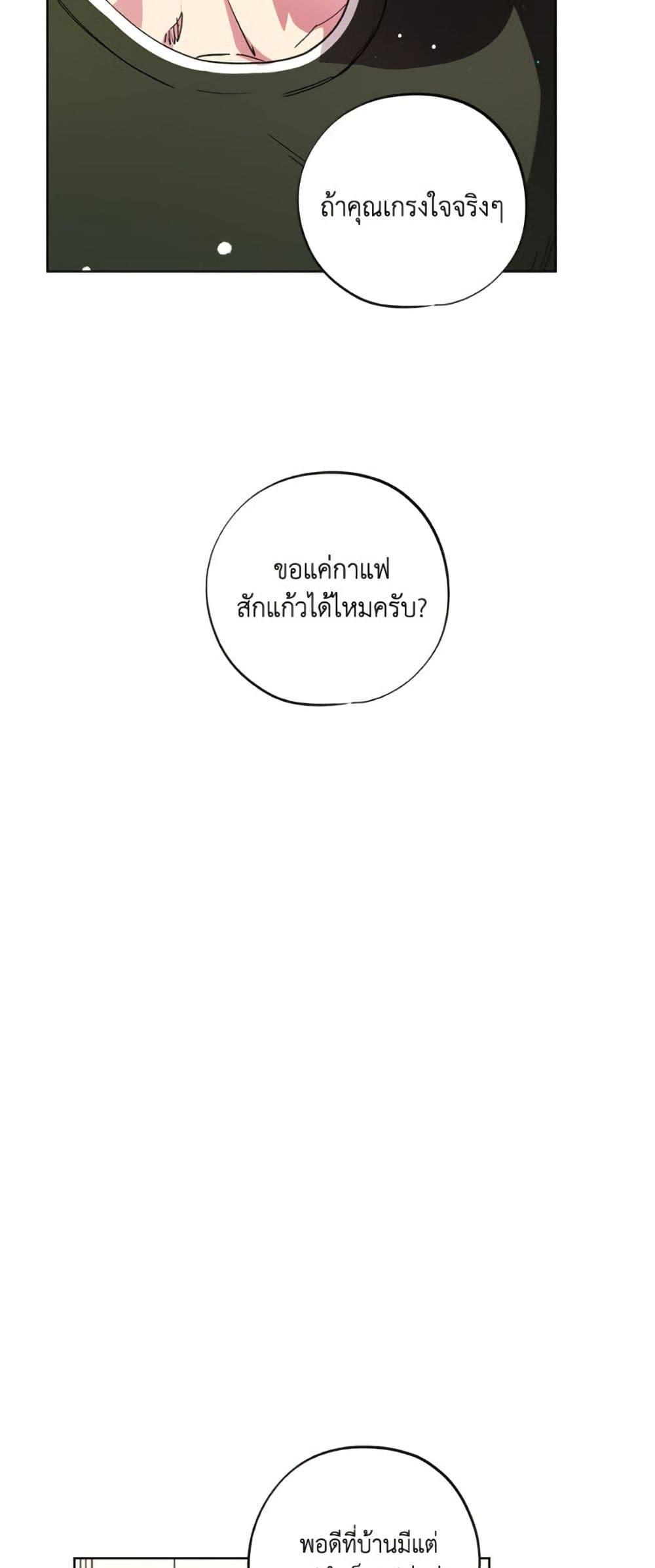 Manga-lc-com อ่านมังงะ อ่านการ์ตูน ออนไลน์ ฟรี The Housekeeper of the Dungeon ตอนที่ 1 2 3 4 5 6 7 8 9 10 11 12 13 14 ฟรี ไม่มีโฆษณา Manga-lc - อ่าน มังงะ อ่าน การ์ตูน ออนไลน์ อ่านมังงะ ฟรี