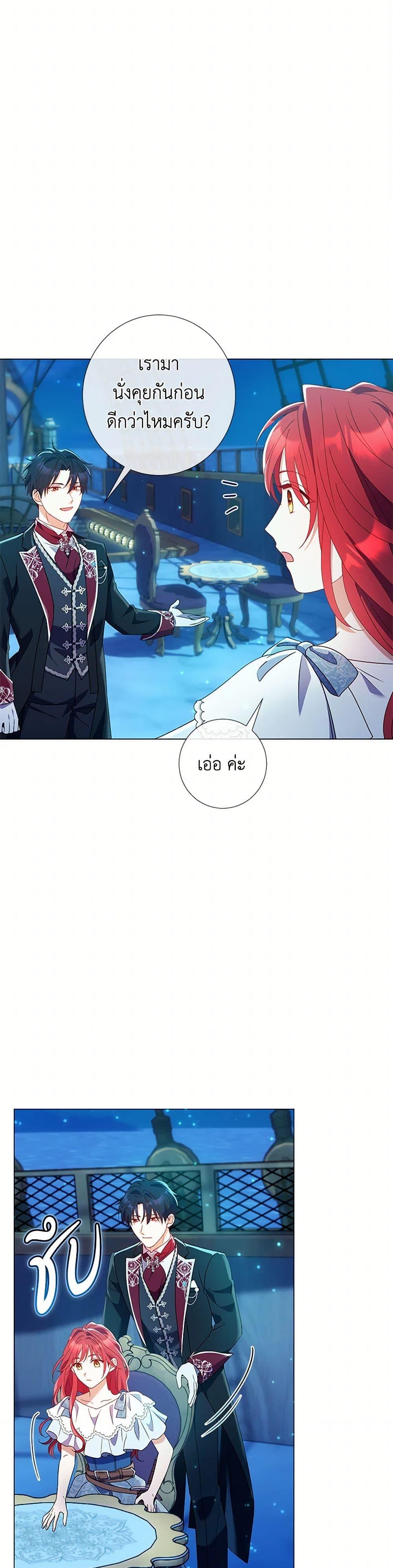 Manga-lc-com อ่านมังงะ อ่านการ์ตูน ออนไลน์ ฟรี Divorcing the Emperor ตอนที่ 1 2 3 4 5 6 7 8 9 10 11 12 13 14 ฟรี ไม่มีโฆษณา Manga-lc - อ่าน มังงะ อ่าน การ์ตูน ออนไลน์ อ่านมังงะ ฟรี