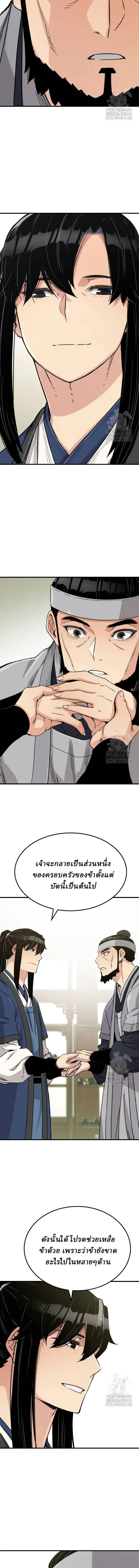 Manga-lc-com อ่านมังงะ อ่านการ์ตูน ออนไลน์ ฟรี Reborn As The Heavenly Demon ตอนที่ 1 2 3 4 5 6 7 8 9 10 11 12 13 14 ฟรี ไม่มีโฆษณา Manga-lc - อ่าน มังงะ อ่าน การ์ตูน ออนไลน์ อ่านมังงะ ฟรี