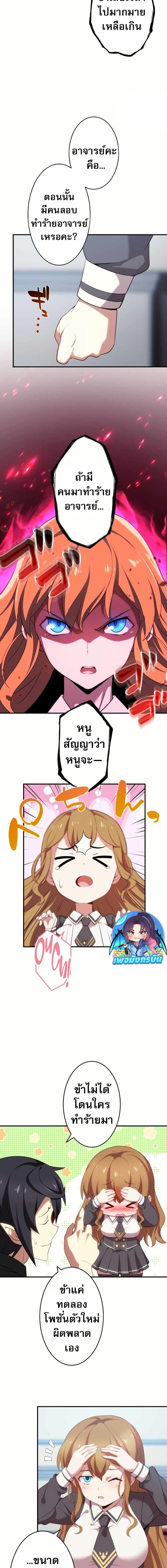 Manga-lc-com อ่านมังงะ อ่านการ์ตูน ออนไลน์ ฟรี Avenger of Mystical Eyes Blood Parasite ตอนที่ 1 2 3 4 5 6 7 8 9 10 11 12 13 14 ฟรี ไม่มีโฆษณา Manga-lc - อ่าน มังงะ อ่าน การ์ตูน ออนไลน์ อ่านมังงะ ฟรี