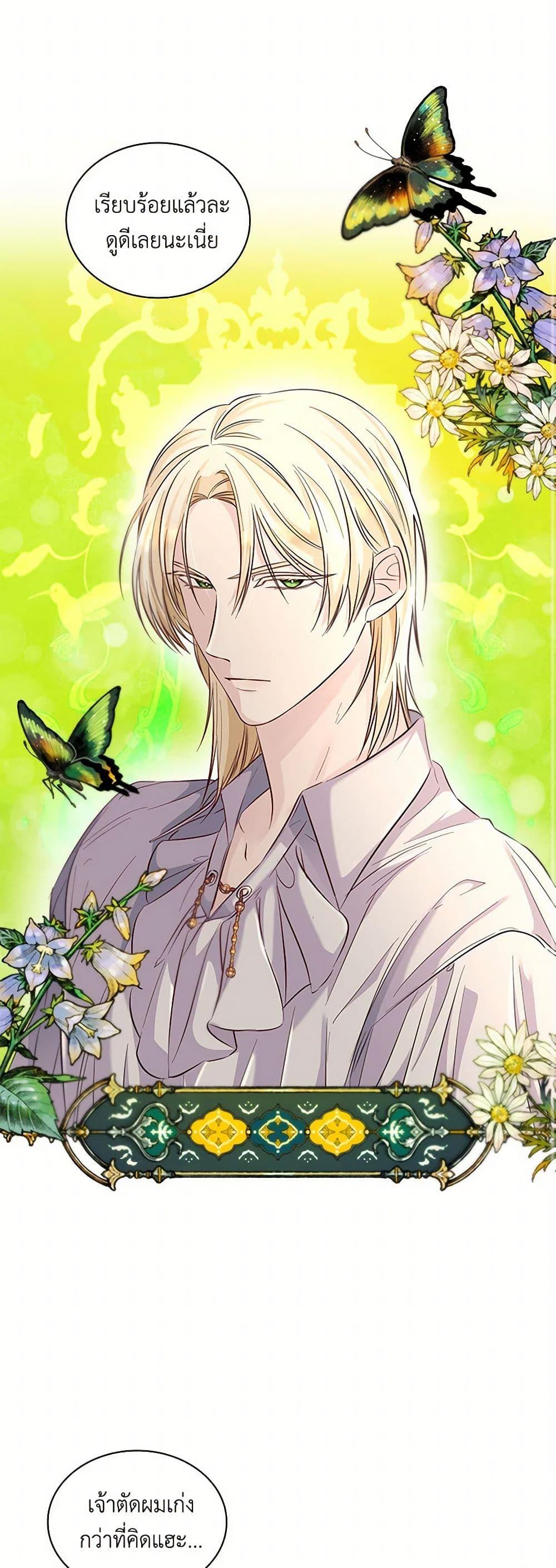 Manga-lc-com อ่านมังงะ อ่านการ์ตูน ออนไลน์ ฟรี Villains Behind the Curtains ตอนที่ 1 2 3 4 5 6 7 8 9 10 11 12 13 14 ฟรี ไม่มีโฆษณา Manga-lc - อ่าน มังงะ อ่าน การ์ตูน ออนไลน์ อ่านมังงะ ฟรี