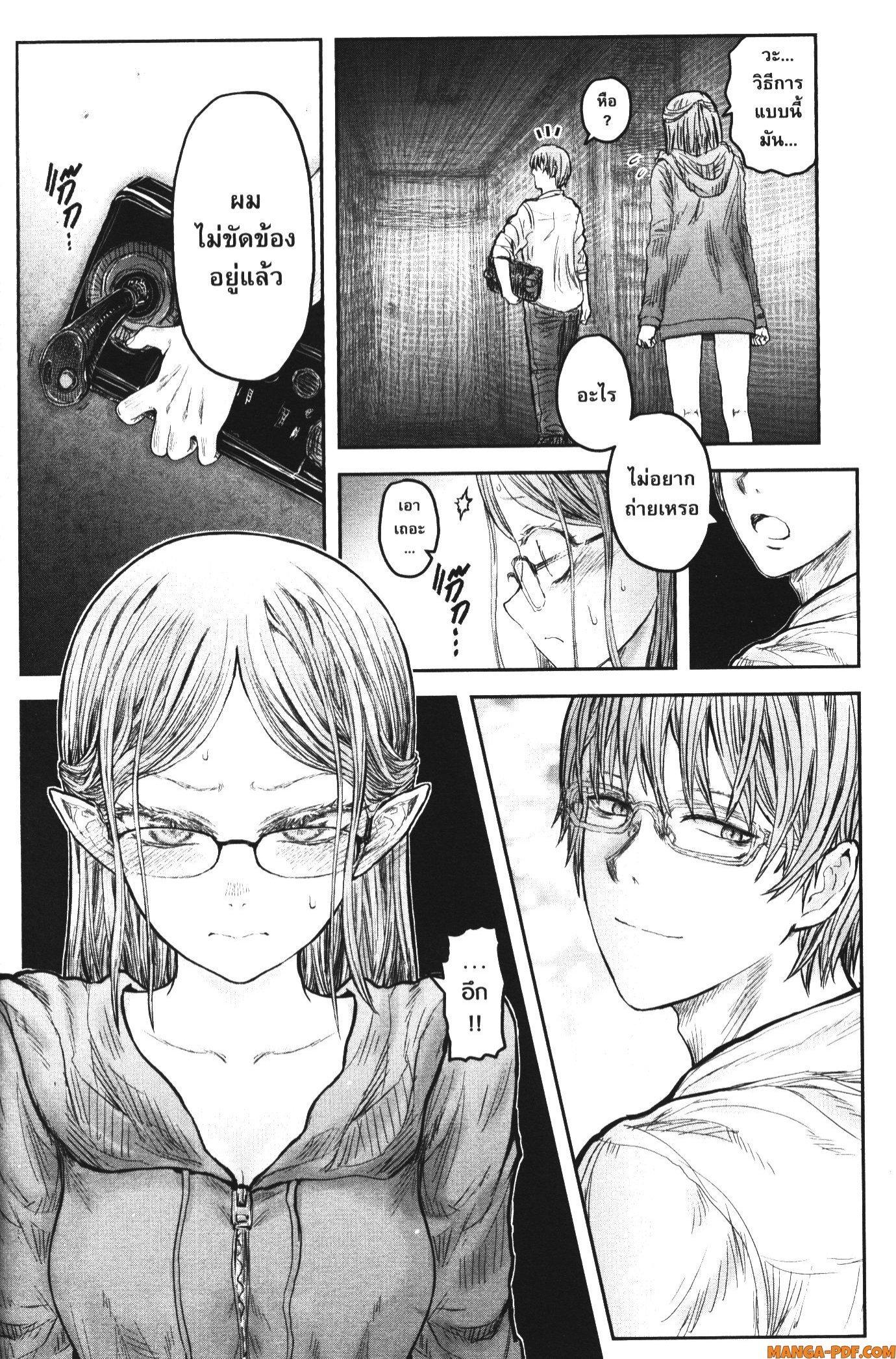 Manga-lc-com อ่านมังงะ อ่านการ์ตูน ออนไลน์ ฟรี Isekai Ojisan ตอนที่ 1 2 3 4 5 6 7 8 9 10 11 12 13 14 ฟรี ไม่มีโฆษณา Manga-lc - อ่าน มังงะ อ่าน การ์ตูน ออนไลน์ อ่านมังงะ ฟรี