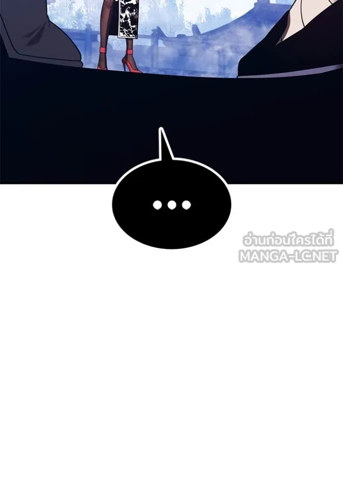 +99 ท่อนไม้ ตอนที่ 168 รูปที่ 102