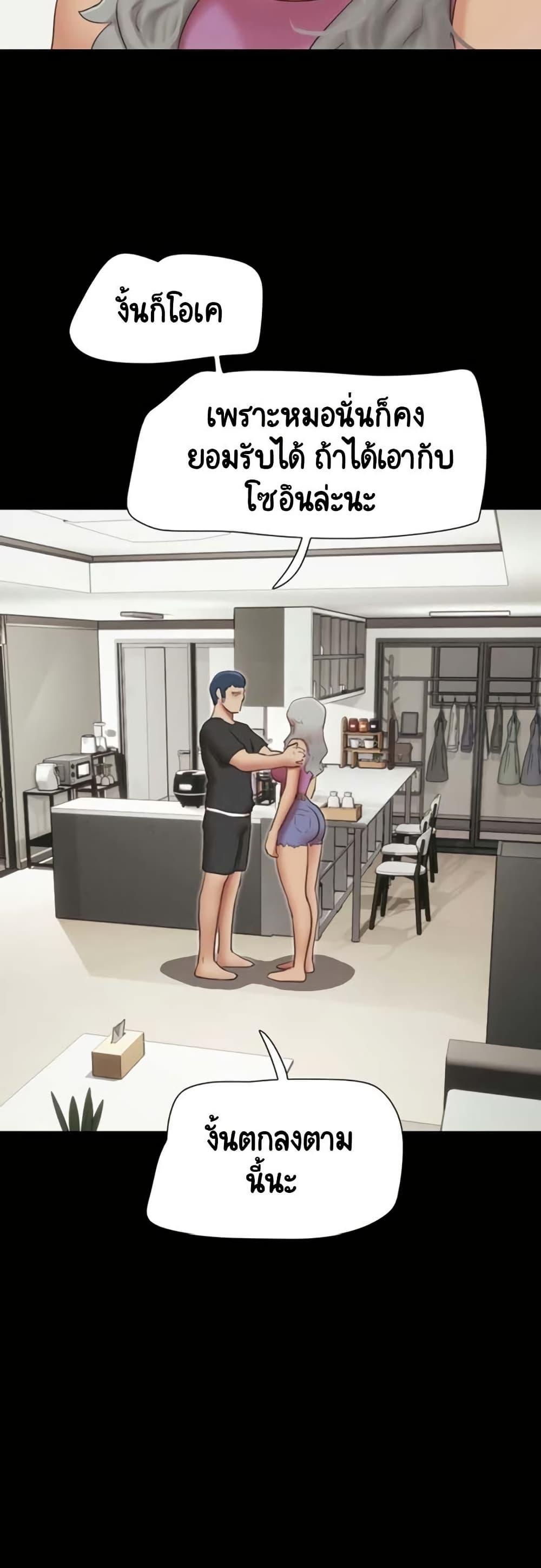 Doujin-Lc- อ่าน โดจิน มังฮวา เกาหลี ญี่ปุ่น จีน แปลไทย Soeun ตอนที่ 1 2 3 4 5 6 7 8 9 10 11 12 13 14 ฟรี ไม่มีโฆษณา อ่าน โดจิน Manhwa เกาหลี ญี่ปุ่น จีน เรามีครบ คัดมาให้เน้นๆ โดจิน 18+ รับประกันความฟินโดย  Doujin Lc
