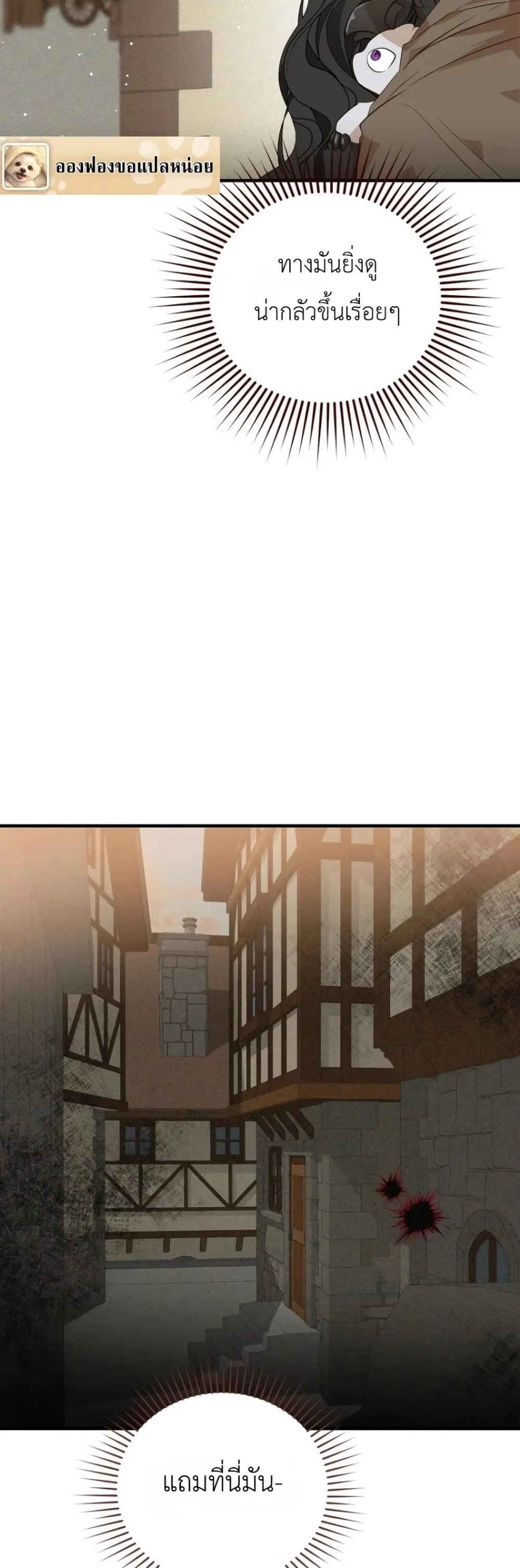 Manga-lc-com อ่านมังงะ อ่านการ์ตูน ออนไลน์ ฟรี How to Survive as the Daughter of the Emperor Who Killed Me ตอนที่ 1 2 3 4 5 6 7 8 9 10 11 12 13 14 ฟรี ไม่มีโฆษณา Manga-lc - อ่าน มังงะ อ่าน การ์ตูน ออนไลน์ อ่านมังงะ ฟรี