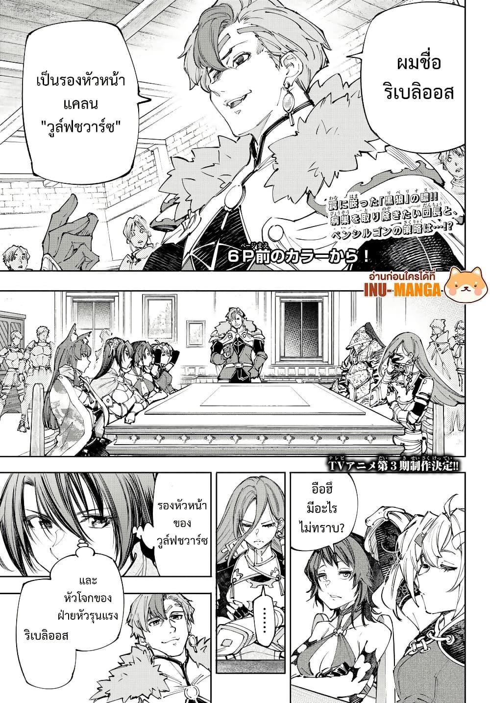 Manga-lc-com อ่านมังงะ อ่านการ์ตูน ออนไลน์ ฟรี Shangri-La Frontier ตอนที่ 1 2 3 4 5 6 7 8 9 10 11 12 13 14 ฟรี ไม่มีโฆษณา Manga-lc - อ่าน มังงะ อ่าน การ์ตูน ออนไลน์ อ่านมังงะ ฟรี
