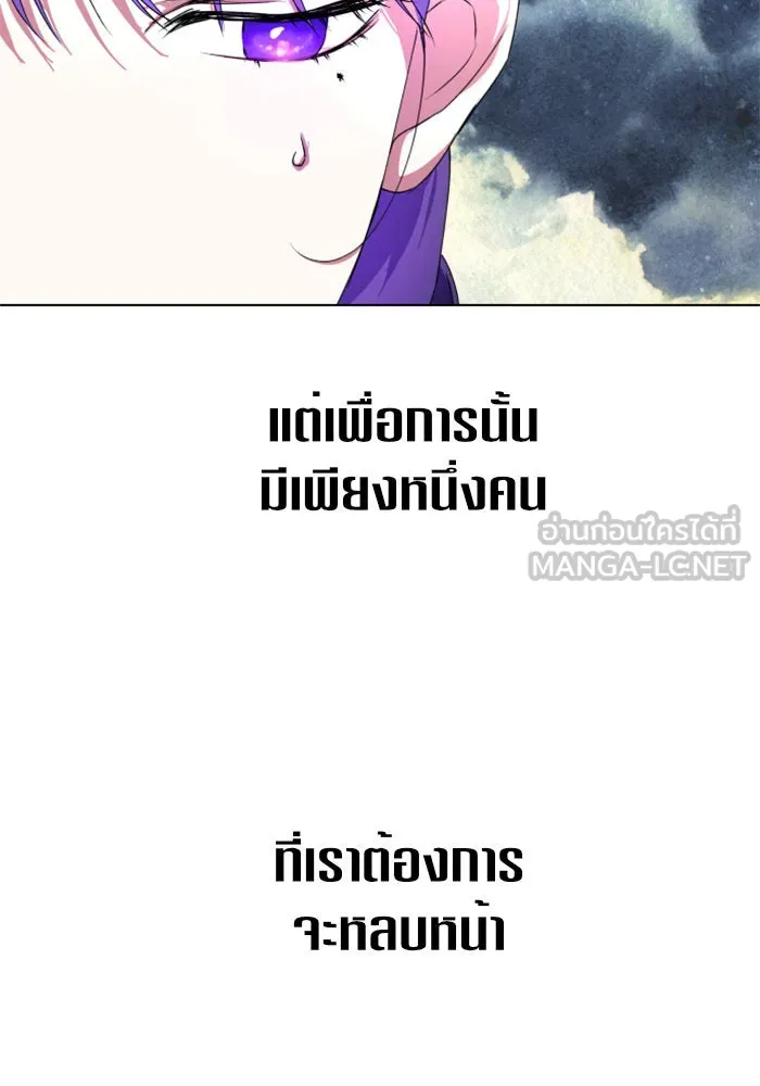 ชิงชีวิตพลิกลิขิตชะตา ตอนที่ 4 นักล่าทั้งหลาย รูปที่ 48