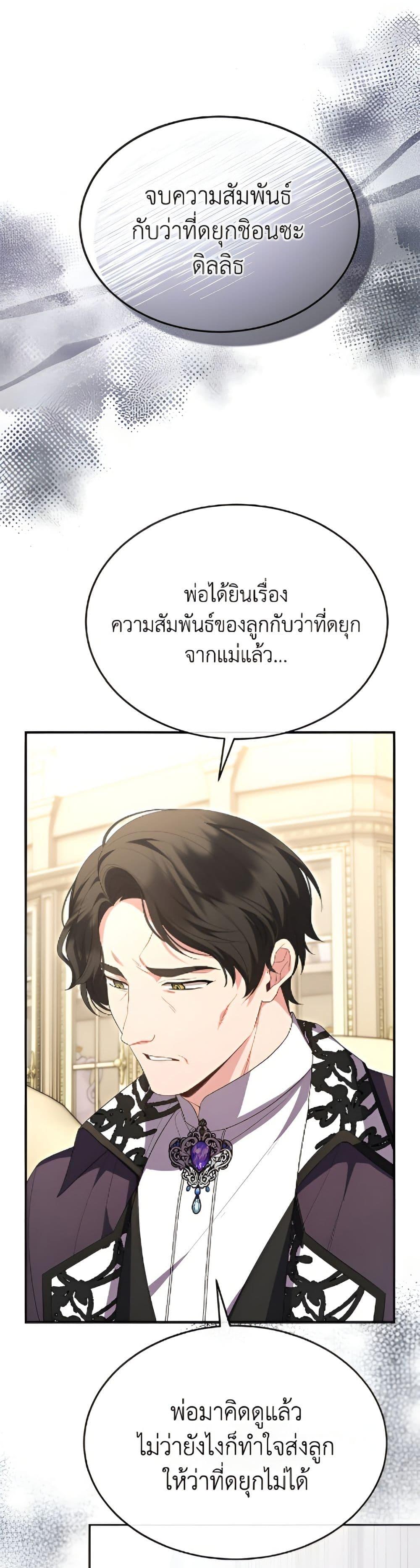 Manga-lc-com อ่านมังงะ อ่านการ์ตูน ออนไลน์ ฟรี The Real Daughter Is Back ตอนที่ 1 2 3 4 5 6 7 8 9 10 11 12 13 14 ฟรี ไม่มีโฆษณา Manga-lc - อ่าน มังงะ อ่าน การ์ตูน ออนไลน์ อ่านมังงะ ฟรี