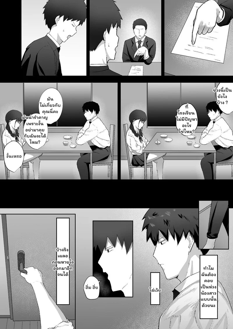 Doujin-Lc- อ่าน โดจิน มังฮวา เกาหลี ญี่ปุ่น จีน แปลไทย พี่ชายวัยทำงานกับน้องสาวตัวแสบ  [でぃお] 生意気な妹が実は俺のことが好きだったので甘々セックスで仲直りする話 ตอนที่ 1 ฟรี ไม่มีโฆษณา อ่าน โดจิน Manhwa เกาหลี ญี่ปุ่น จีน เรามีครบ คัดมาให้เน้นๆ โดจิน 18+ รับประกันความฟินโดย Doujin Lc