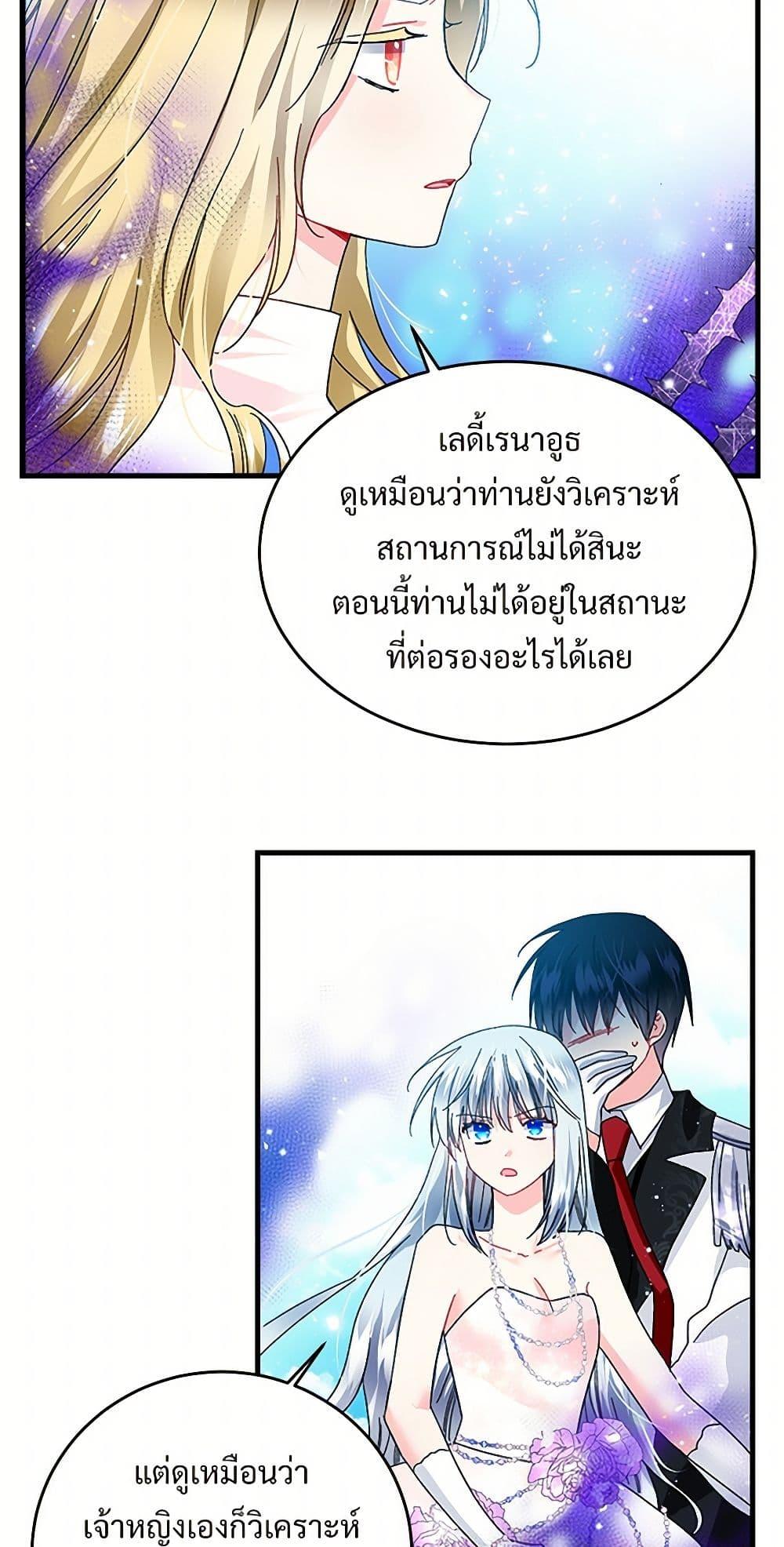 Manga-lc-com อ่านมังงะ อ่านการ์ตูน ออนไลน์ ฟรี The Lady’s Butler ตอนที่ 1 2 3 4 5 6 7 8 9 10 11 12 13 14 ฟรี ไม่มีโฆษณา Manga-lc - อ่าน มังงะ อ่าน การ์ตูน ออนไลน์ อ่านมังงะ ฟรี