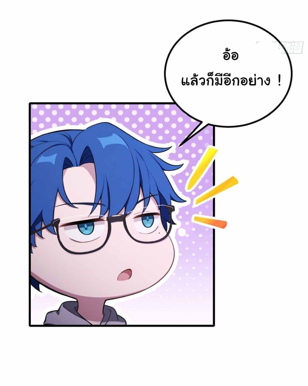 Manga-lc-com อ่านมังงะ อ่านการ์ตูน ออนไลน์ ฟรี I Really Didn’t Want to Open a Training Class For Empresses ตอนที่ 1 2 3 4 5 6 7 8 9 10 11 12 13 14 ฟรี ไม่มีโฆษณา Manga-lc - อ่าน มังงะ อ่าน การ์ตูน ออนไลน์ อ่านมังงะ ฟรี
