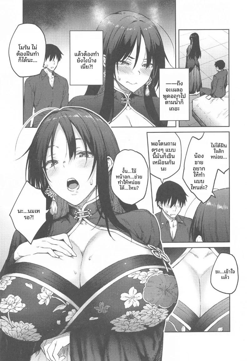 Doujin-Lc- อ่าน โดจิน มังฮวา เกาหลี ญี่ปุ่น จีน แปลไทย ปล่อยให้เป็นหน้าที่น้องชายคนนี้เอง! (Hiroya) (Goddess of Victory- Nikke) ตอนที่ 1 2 3 4 5 6 7 8 9 10 11 12 13 14 ฟรี ไม่มีโฆษณา อ่าน โดจิน Manhwa เกาหลี ญี่ปุ่น จีน เรามีครบ คัดมาให้เน้นๆ โดจิน 18+ รับประกันความฟินโดย  Doujin Lc
