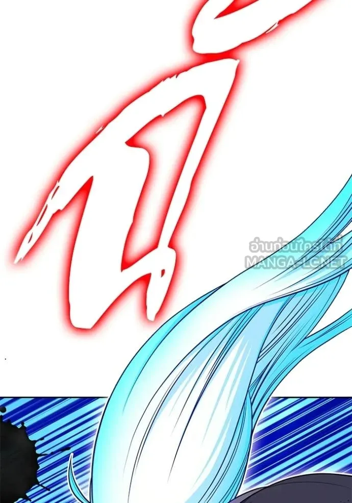 +99 ท่อนไม้ ตอนที่ 195 รูปที่ 14