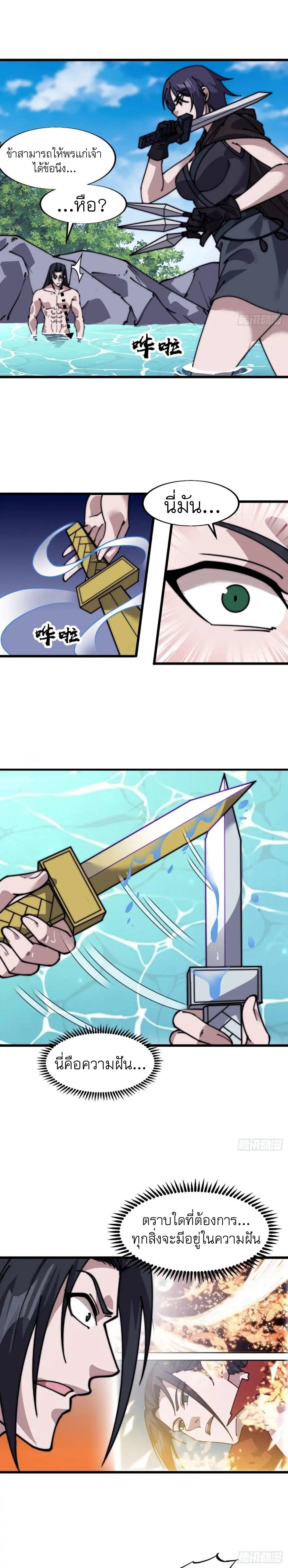 Manga-lc-com อ่านมังงะ อ่านการ์ตูน ออนไลน์ ฟรี It Starts With A Mountain ตอนที่ 1 2 3 4 5 6 7 8 9 10 11 12 13 14 ฟรี ไม่มีโฆษณา Manga-lc - อ่าน มังงะ อ่าน การ์ตูน ออนไลน์ อ่านมังงะ ฟรี