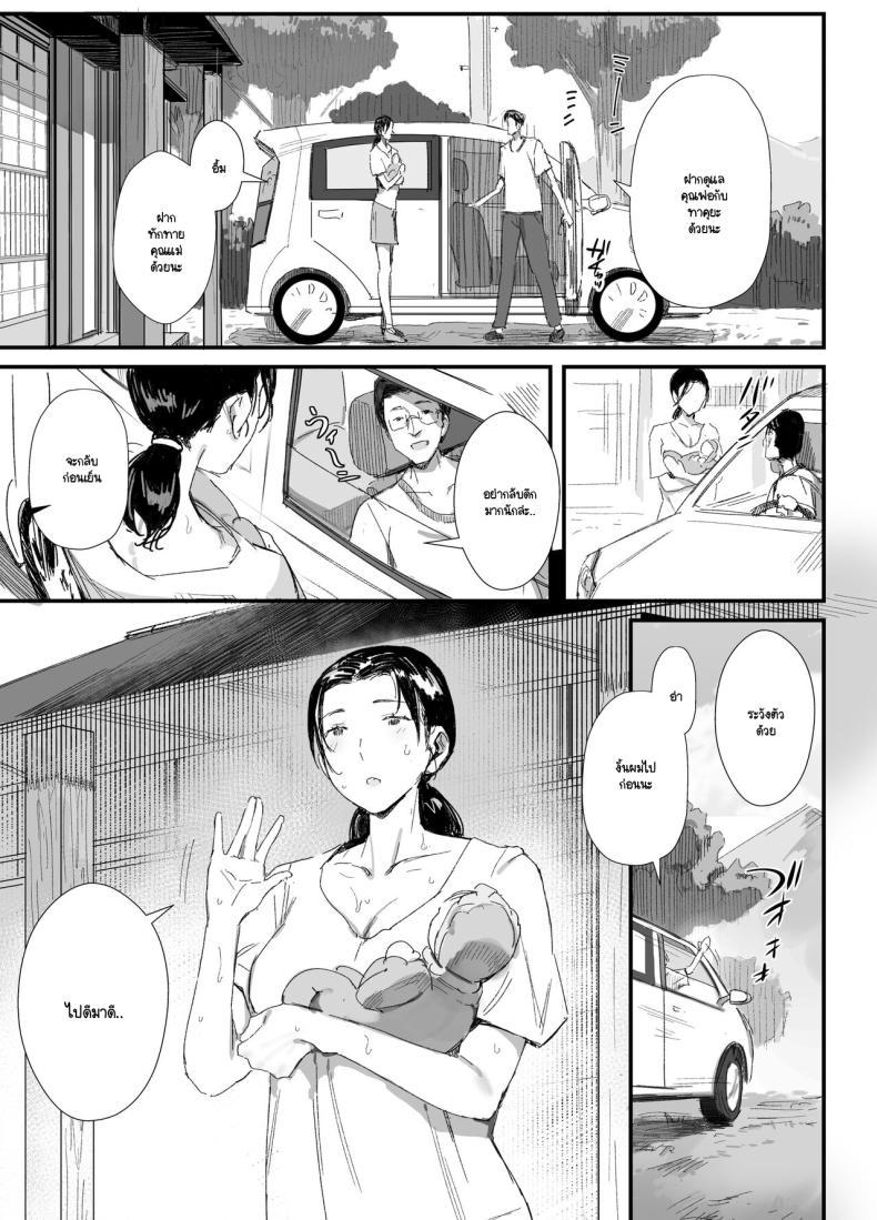 Doujin-Lc- อ่าน โดจิน มังฮวา เกาหลี ญี่ปุ่น จีน แปลไทย พ่อตาตัณหากลับ (Onodera) ตอนที่ 1 2 3 4 5 6 7 8 9 10 11 12 13 14 ฟรี ไม่มีโฆษณา อ่าน โดจิน Manhwa เกาหลี ญี่ปุ่น จีน เรามีครบ คัดมาให้เน้นๆ โดจิน 18+ รับประกันความฟินโดย  Doujin Lc