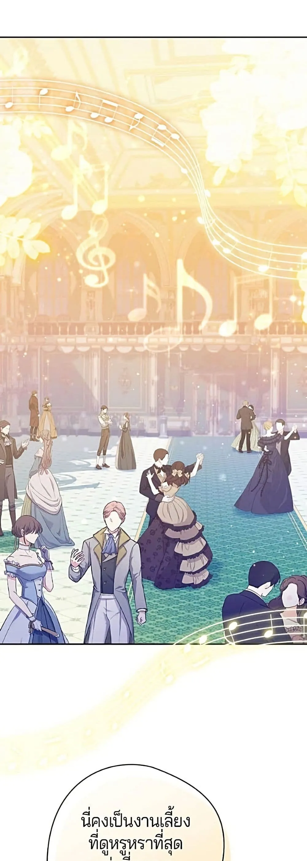 Manga-lc-com อ่านมังงะ อ่านการ์ตูน ออนไลน์ ฟรี I’m a Villainess, but I Won’t Live Like One – ถ้าเป็นนางร้าย ตอนที่ 1 2 3 4 5 6 7 8 9 10 11 12 13 14 ฟรี ไม่มีโฆษณา Manga-lc - อ่าน มังงะ อ่าน การ์ตูน ออนไลน์ อ่านมังงะ ฟรี