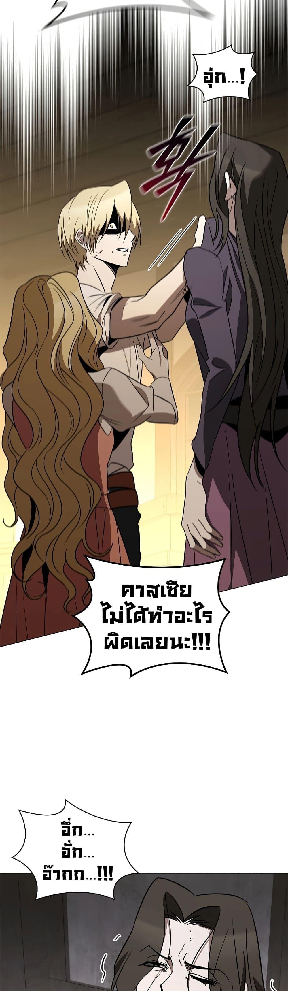 Manga-lc-com อ่านมังงะ อ่านการ์ตูน ออนไลน์ ฟรี Raising the Princess to Overcome Death ตอนที่ 1 2 3 4 5 6 7 8 9 10 11 12 13 14 ฟรี ไม่มีโฆษณา Manga-lc - อ่าน มังงะ อ่าน การ์ตูน ออนไลน์ อ่านมังงะ ฟรี