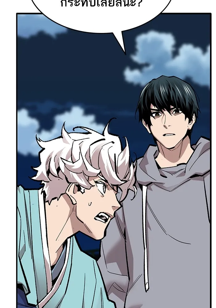 ยอดคนเลเวลทะลุ ตอนที่ 25  การกลับมาของฮีโร่ (2) รูปที่ 122