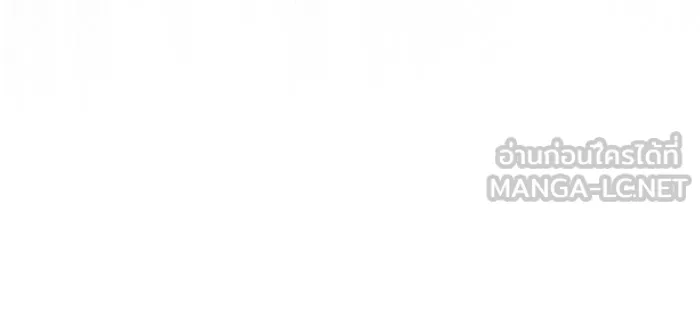 หนูน้อยทรราช ตอนที่ 33 รูปที่ 90