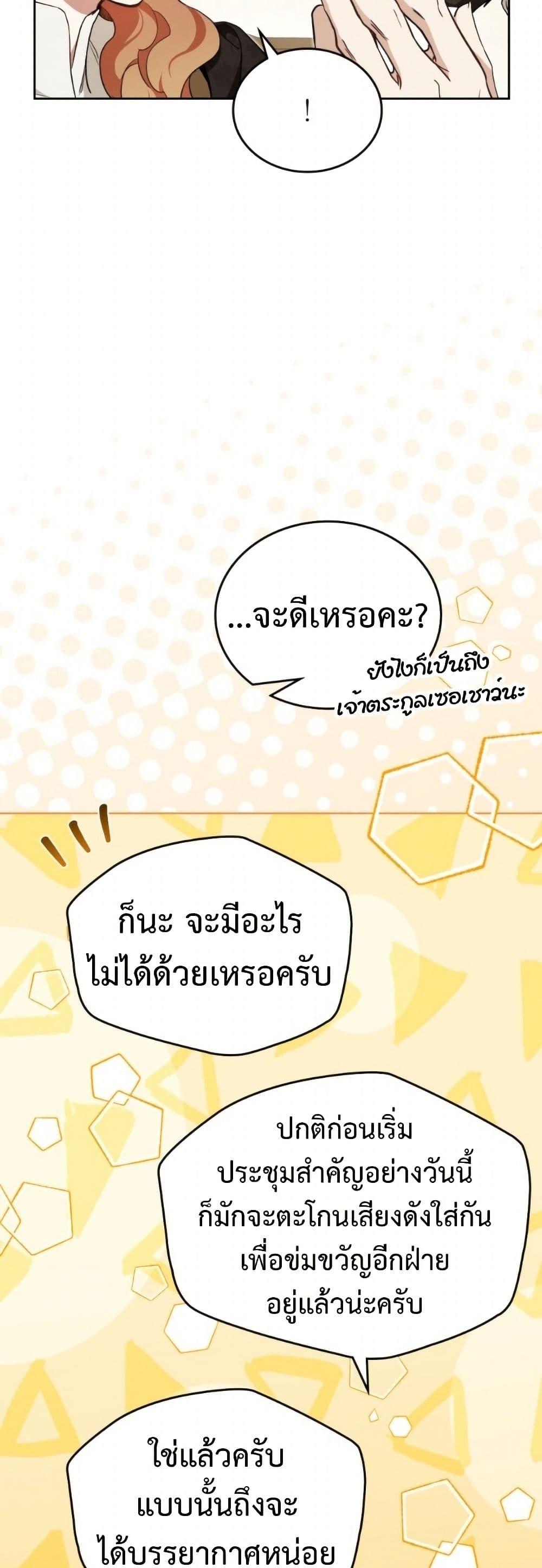Manga-lc-com อ่านมังงะ อ่านการ์ตูน ออนไลน์ ฟรี In This Life, I Will Be the Lord ตอนที่ 1 2 3 4 5 6 7 8 9 10 11 12 13 14 ฟรี ไม่มีโฆษณา Manga-lc - อ่าน มังงะ อ่าน การ์ตูน ออนไลน์ อ่านมังงะ ฟรี