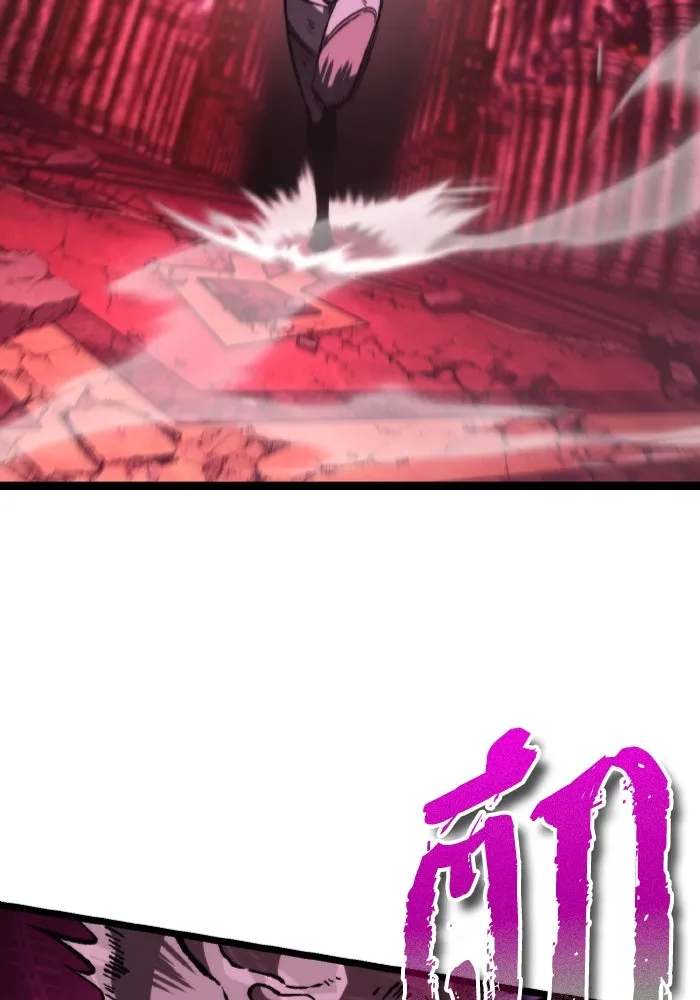 การแข่งขันของผู้เกิดใหม่ ตอนที่ 34 รูปที่ 53