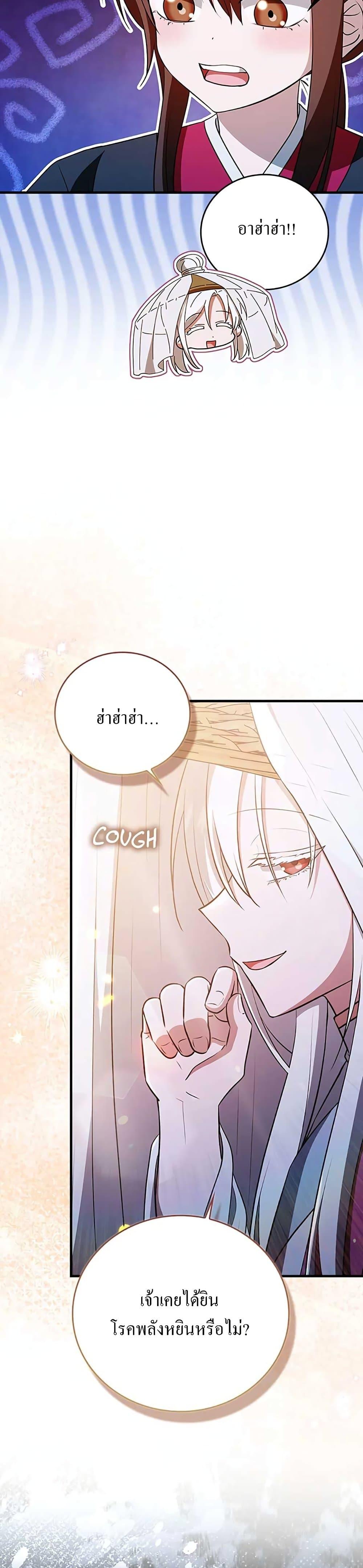 Manga-lc-com อ่านมังงะ อ่านการ์ตูน ออนไลน์ ฟรี I Became The Youngest Disciple of The Mount Hua Sect ตอนที่ 1 2 3 4 5 6 7 8 9 10 11 12 13 14 ฟรี ไม่มีโฆษณา Manga-lc - อ่าน มังงะ อ่าน การ์ตูน ออนไลน์ อ่านมังงะ ฟรี