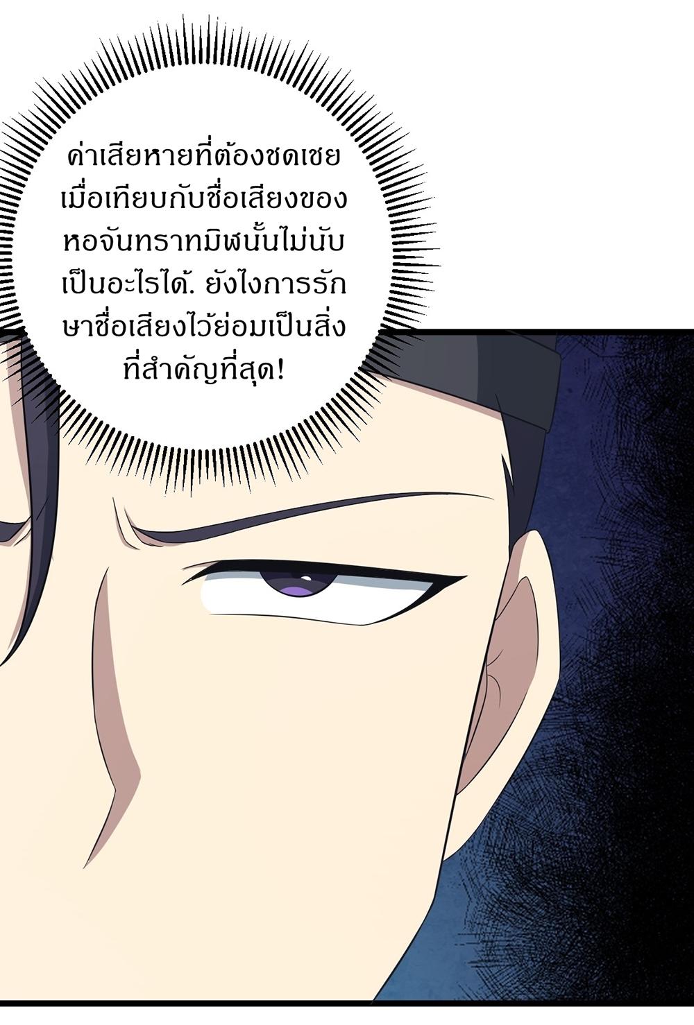 Manga-lc-com อ่านมังงะ อ่านการ์ตูน ออนไลน์ ฟรี Invincible After a Hundred Years of Seclusion ตอนที่ 1 2 3 4 5 6 7 8 9 10 11 12 13 14 ฟรี ไม่มีโฆษณา Manga-lc - อ่าน มังงะ อ่าน การ์ตูน ออนไลน์ อ่านมังงะ ฟรี