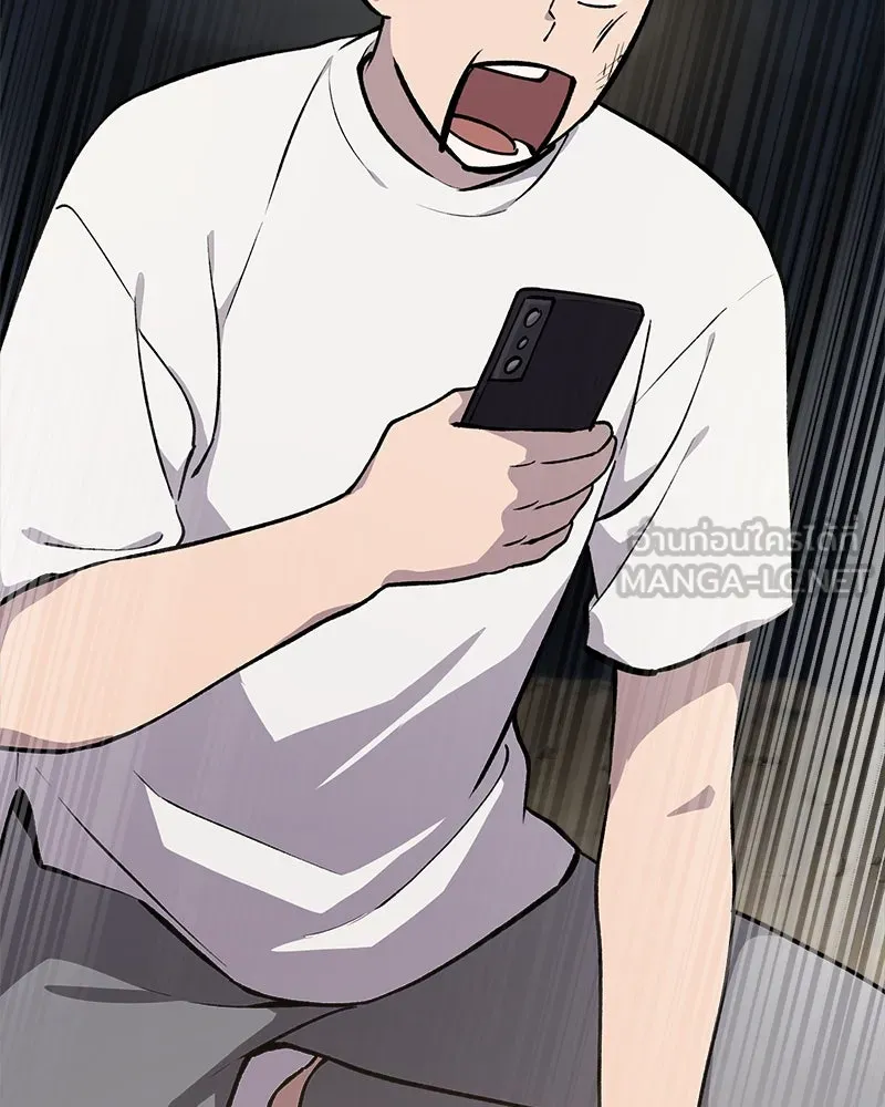 ปลูกผักพิชิตหอคอย ตอนที่ 2 รูปที่ 99