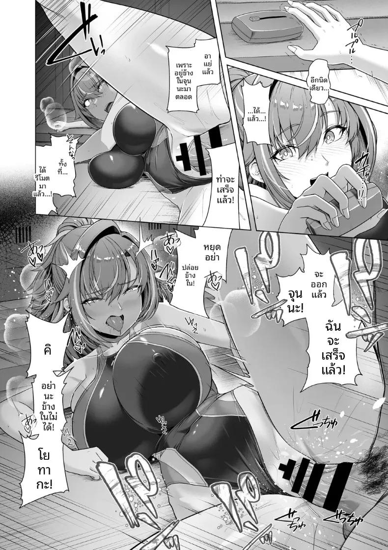 Doujin-Lc- อ่าน โดจิน มังฮวา เกาหลี ญี่ปุ่น จีน แปลไทย เเฟนสาวชมรมว่ายน้ำถูกยืมตัวไป (Hassen) ตอนที่ 1 2 3 4 5 6 7 8 9 10 11 12 13 14 ฟรี ไม่มีโฆษณา อ่าน โดจิน Manhwa เกาหลี ญี่ปุ่น จีน เรามีครบ คัดมาให้เน้นๆ โดจิน 18+ รับประกันความฟินโดย  Doujin Lc