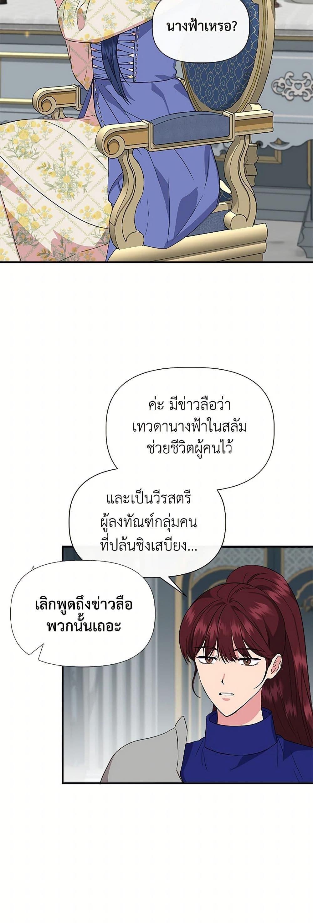 Manga-lc-com อ่านมังงะ อ่านการ์ตูน ออนไลน์ ฟรี I Wasn’t the Cinderella ตอนที่ 1 2 3 4 5 6 7 8 9 10 11 12 13 14 ฟรี ไม่มีโฆษณา Manga-lc - อ่าน มังงะ อ่าน การ์ตูน ออนไลน์ อ่านมังงะ ฟรี