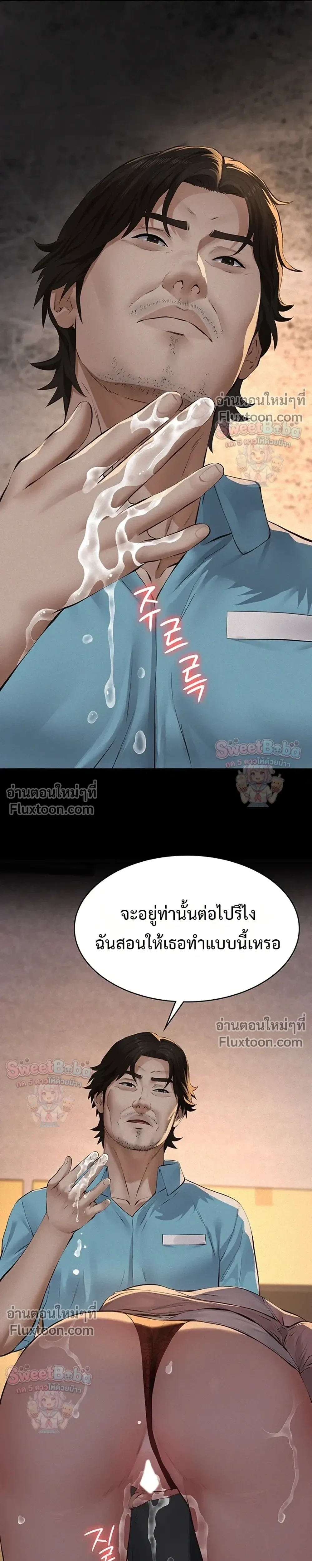 Doujin-Lc- อ่าน โดจิน มังฮวา เกาหลี ญี่ปุ่น จีน แปลไทย Papa Kacheu ความลับ 20 ปี กับลูกสาวที่ (ไม่) ใช่ลูก ตอนที่ 1 2 3 4 5 6 7 8 9 10 11 12 13 14 ฟรี ไม่มีโฆษณา อ่าน โดจิน Manhwa เกาหลี ญี่ปุ่น จีน เรามีครบ คัดมาให้เน้นๆ โดจิน 18+ รับประกันความฟินโดย  Doujin Lc