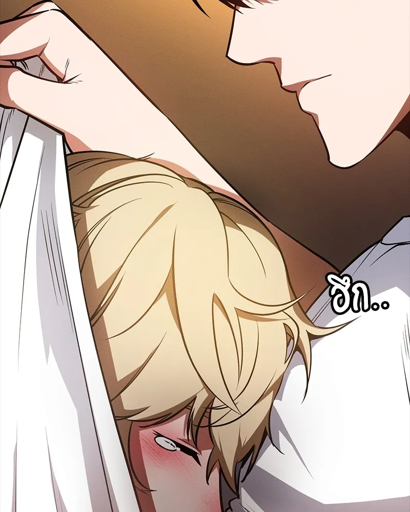 มือสังหารพันธุ์อมตะ ตอนที่ 17 รูปที่ 25