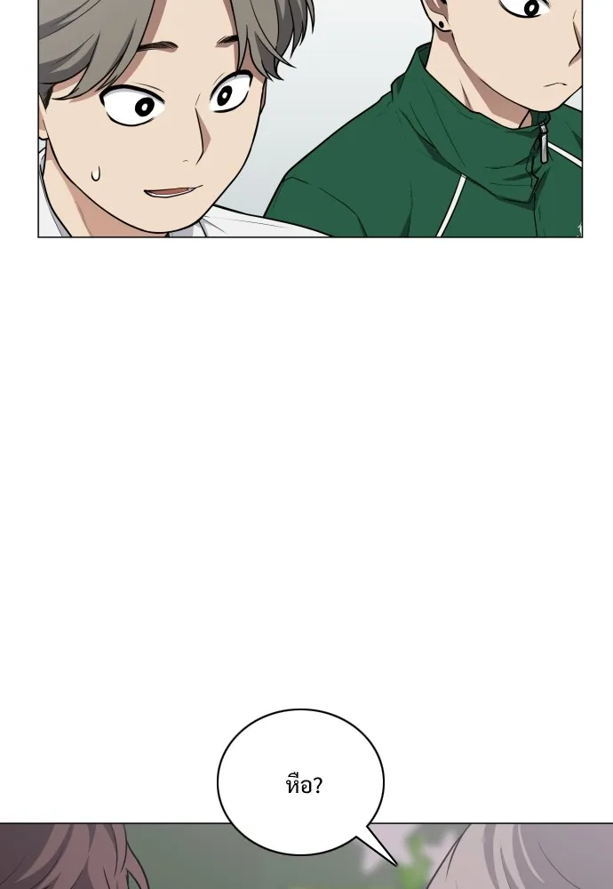 JAKDU ตอนที่ 21 รูปที่ 40
