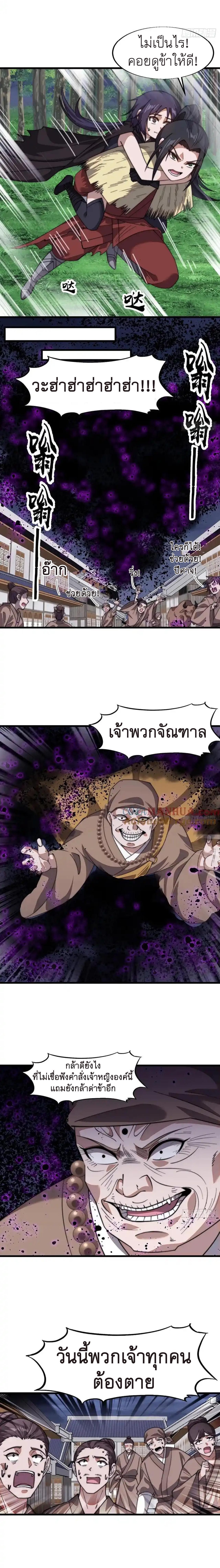 Manga-lc-com อ่านมังงะ อ่านการ์ตูน ออนไลน์ ฟรี It Starts With A Mountain ตอนที่ 1 2 3 4 5 6 7 8 9 10 11 12 13 14 ฟรี ไม่มีโฆษณา Manga-lc - อ่าน มังงะ อ่าน การ์ตูน ออนไลน์ อ่านมังงะ ฟรี