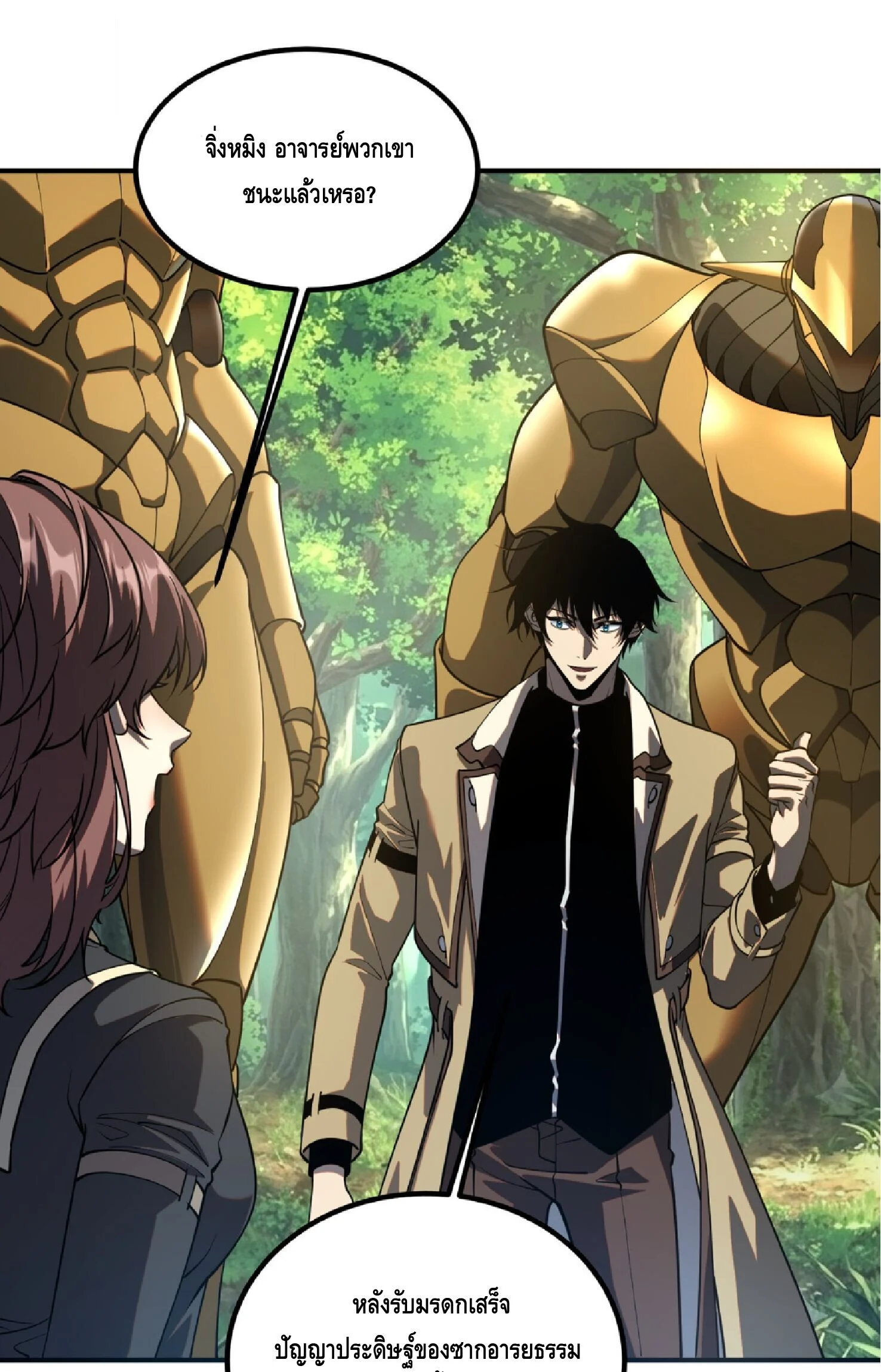 Manga-lc-com อ่านมังงะ อ่านการ์ตูน ออนไลน์ ฟรี Awakening the Purple Thunder at the Beginning ปลุกอาชีพระดับ ตอนที่ 1 2 3 4 5 6 7 8 9 10 11 12 13 14 ฟรี ไม่มีโฆษณา Manga-lc - อ่าน มังงะ อ่าน การ์ตูน ออนไลน์ อ่านมังงะ ฟรี