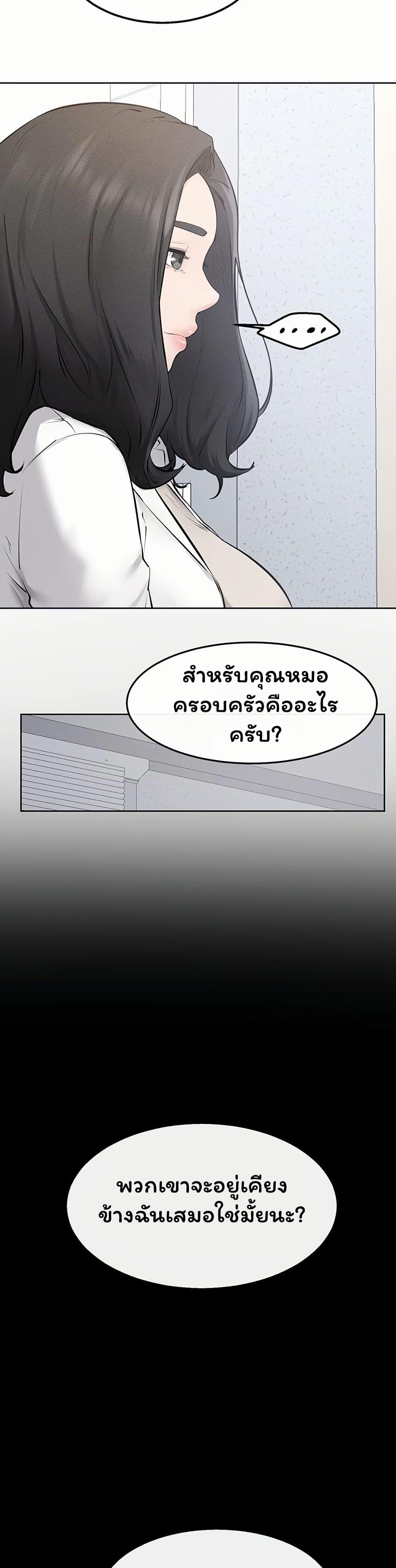 Doujin-Lc- อ่าน โดจิน มังฮวา เกาหลี ญี่ปุ่น จีน แปลไทย My New Family ตอนที่ 1 2 3 4 5 6 7 8 9 10 11 12 13 14 ฟรี ไม่มีโฆษณา อ่าน โดจิน Manhwa เกาหลี ญี่ปุ่น จีน เรามีครบ คัดมาให้เน้นๆ โดจิน 18+ รับประกันความฟินโดย  Doujin Lc