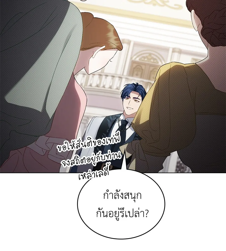 เล่ห์รักชนชั้นสูง ตอนที่ 61 รูปที่ 58