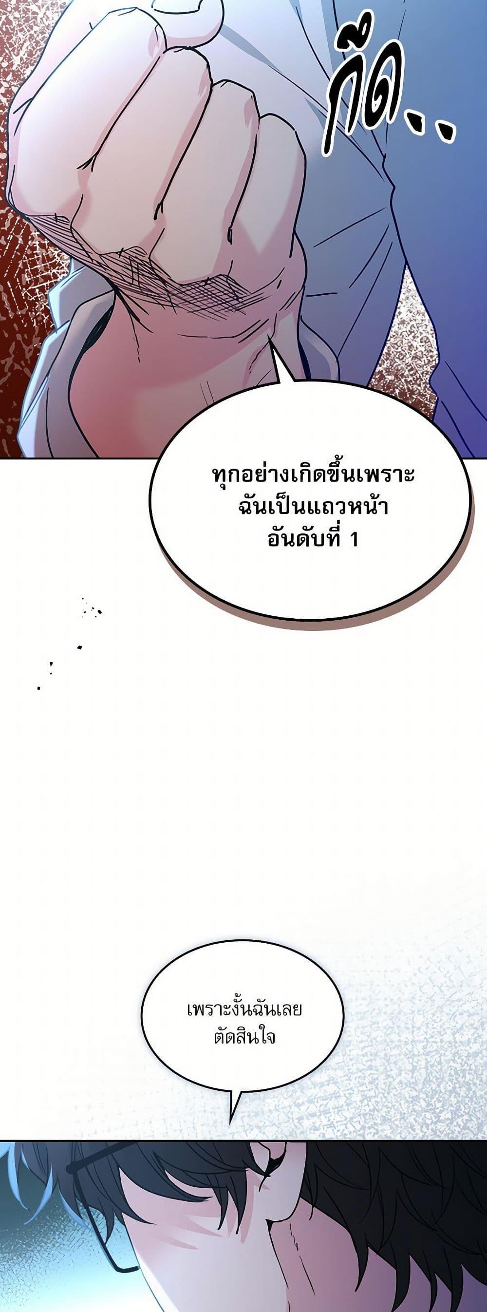 Manga-lc-com อ่านมังงะ อ่านการ์ตูน ออนไลน์ ฟรี My Life as an Internet Novel ตอนที่ 1 2 3 4 5 6 7 8 9 10 11 12 13 14 ฟรี ไม่มีโฆษณา Manga-lc - อ่าน มังงะ อ่าน การ์ตูน ออนไลน์ อ่านมังงะ ฟรี