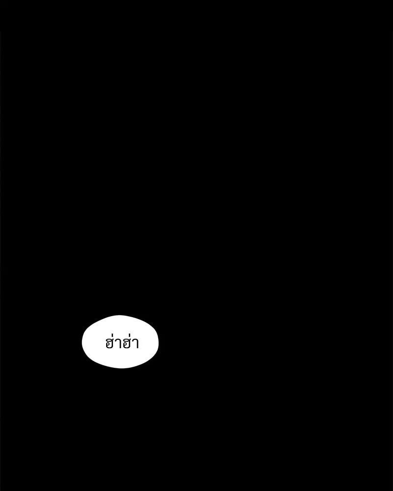 บุปผารุ่มราคะ ตอนที่ 87 รูปที่ 146