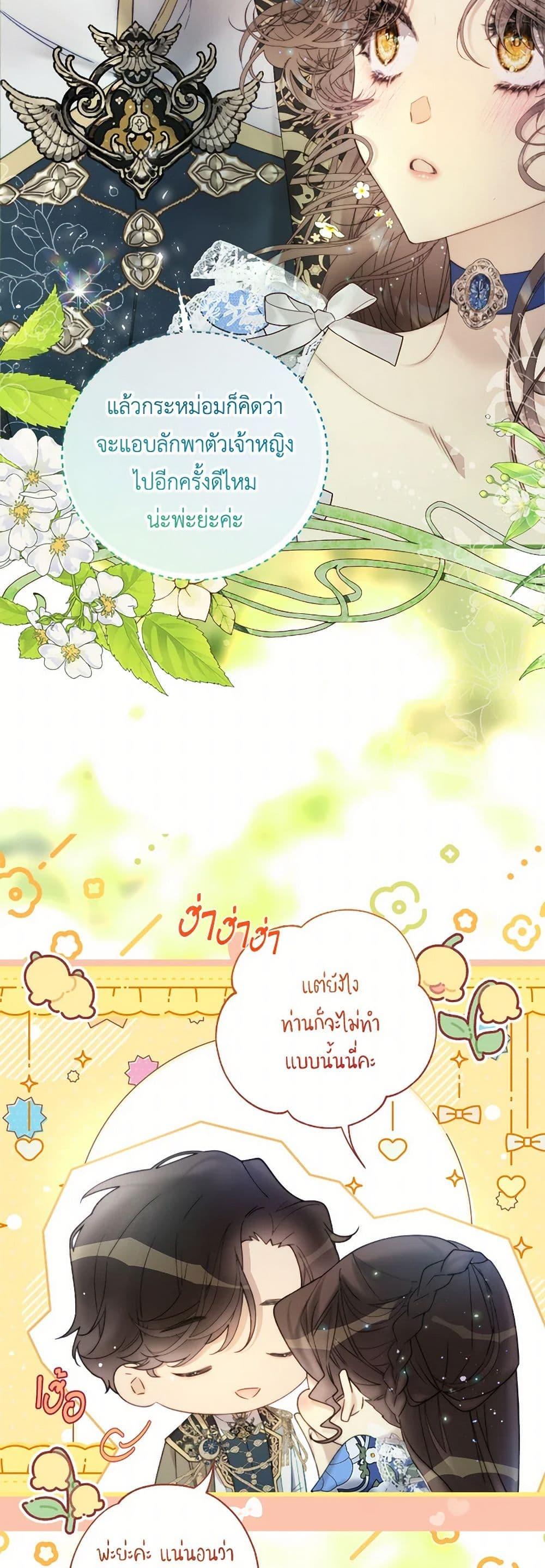 Manga-lc-com อ่านมังงะ อ่านการ์ตูน ออนไลน์ ฟรี Beatrice ตอนที่ 1 2 3 4 5 6 7 8 9 10 11 12 13 14 ฟรี ไม่มีโฆษณา Manga-lc - อ่าน มังงะ อ่าน การ์ตูน ออนไลน์ อ่านมังงะ ฟรี