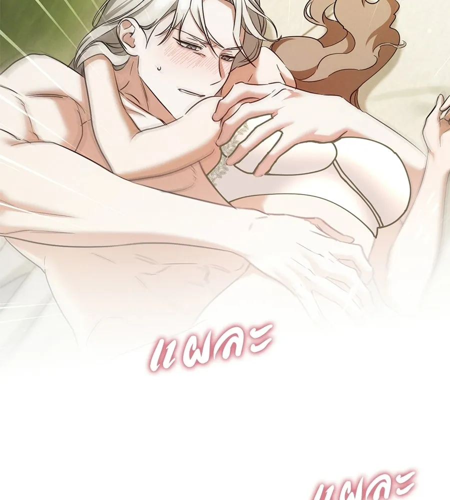 เรือนจำรัก ตอนที่ 91 (ตอนจบ) รูปที่ 110