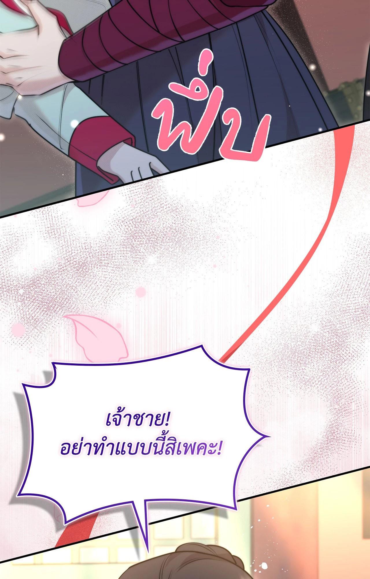Doujin-Lc- อ่าน โดจิน มังฮวา เกาหลี ญี่ปุ่น จีน แปลไทย Bound by Fate ตอนที่ 1 2 3 4 5 6 7 8 9 10 11 12 13 14 ฟรี ไม่มีโฆษณา อ่าน โดจิน Manhwa เกาหลี ญี่ปุ่น จีน เรามีครบ คัดมาให้เน้นๆ โดจิน 18+ รับประกันความฟินโดย  Doujin Lc