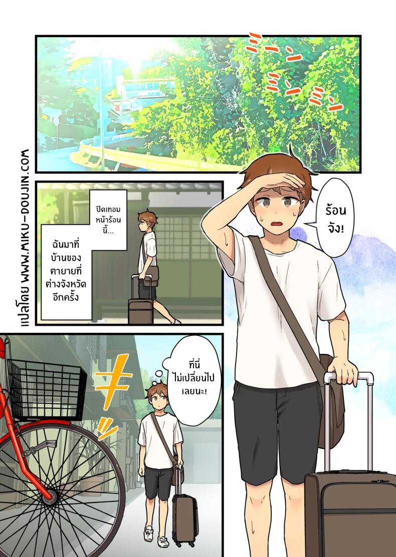 Doujin-Lc- อ่าน โดจิน มังฮวา เกาหลี ญี่ปุ่น จีน แปลไทย ปิดเทอมนี้ไม่มีเบื่อ[kitsunekopandanuki (pandanuki)] Hisashiburi ni Atta Inaka no Onna Tomodachi Issen Koechau ตอนที่ 1 2 3 4 5 6 7 8 9 10 11 12 13 14 ฟรี ไม่มีโฆษณา อ่าน โดจิน Manhwa เกาหลี ญี่ปุ่น จีน เรามีครบ คัดมาให้เน้นๆ โดจิน 18+ รับประกันความฟินโดย  Doujin Lc