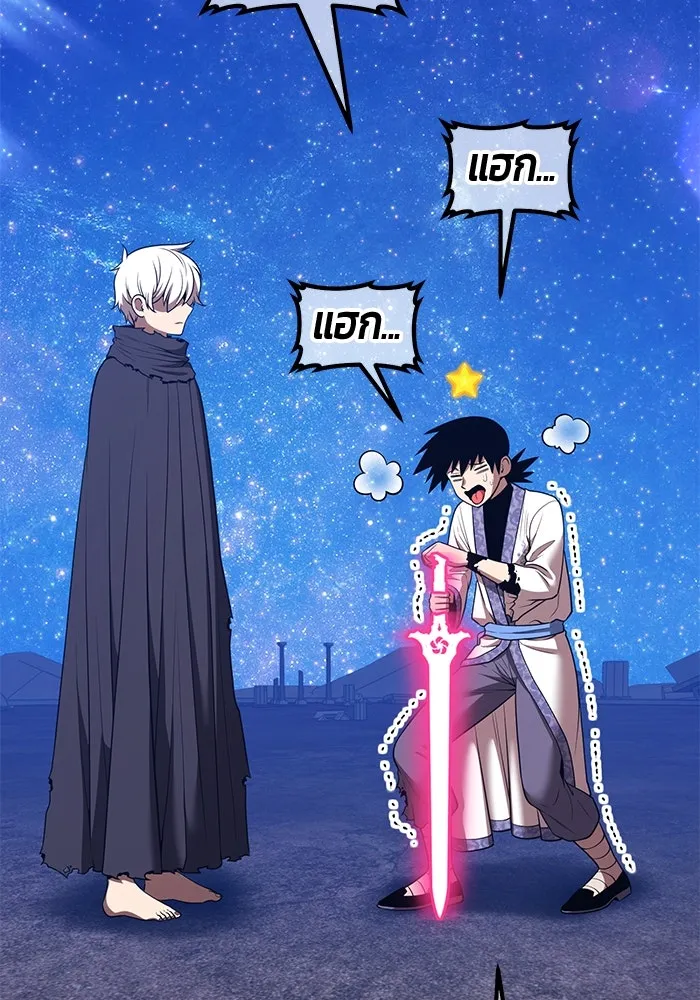 +99 ท่อนไม้พร้อมบวก ตอนที่ 50 รอบชิง (4) รูปที่ 404