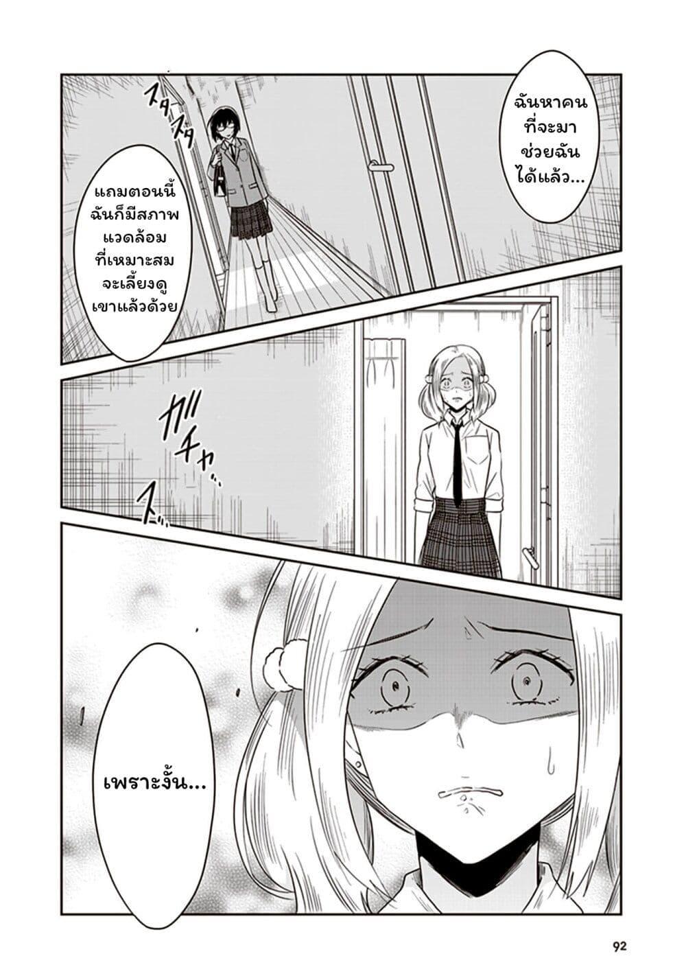 Manga-lc-com อ่านมังงะ อ่านการ์ตูน ออนไลน์ ฟรี JK to Sutego no Akachan ตอนที่ 1 2 3 4 5 6 7 8 9 10 11 12 13 14 ฟรี ไม่มีโฆษณา Manga-lc - อ่าน มังงะ อ่าน การ์ตูน ออนไลน์ อ่านมังงะ ฟรี